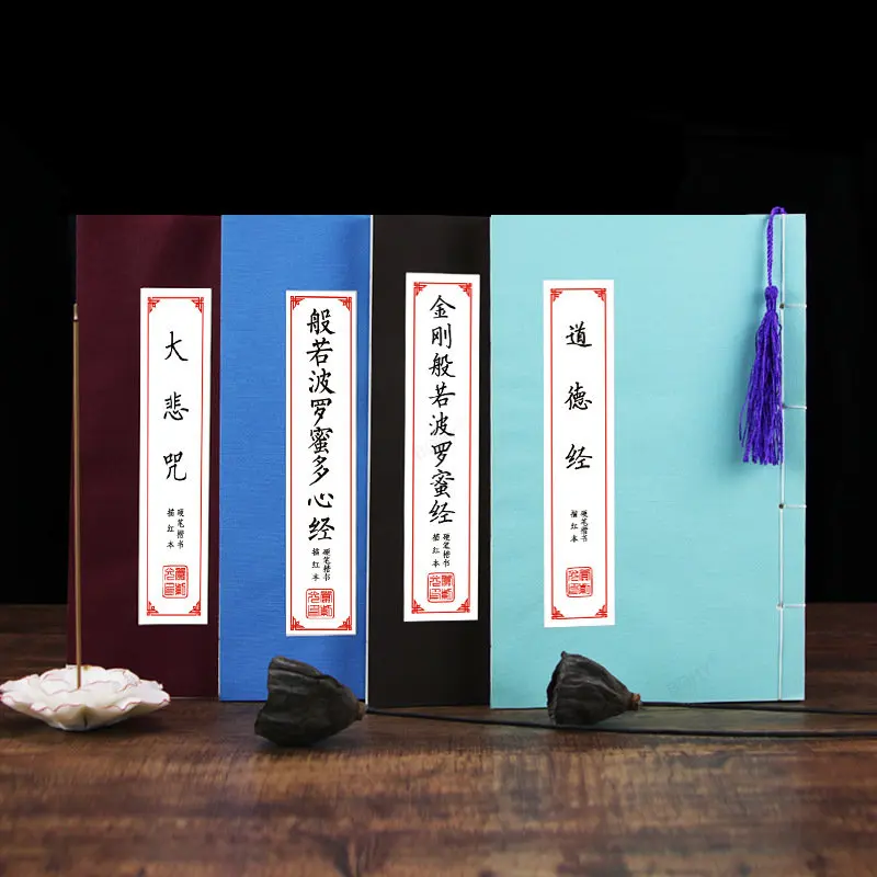 Handwriting Magic Copy Book Free Wiping Adult Writing Practice Chinese Copybook for Calligraphy Classical Poem Literature