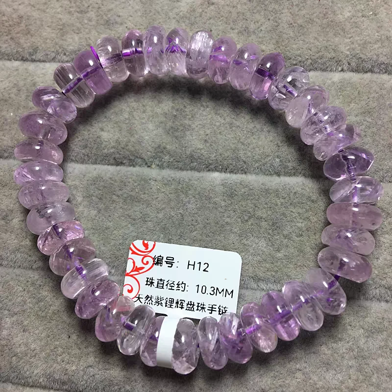 Natural Purple Kunzite Clear Abacus Beads Bracelet Cat Eye Yellow Kunzite Women Men Bracelet Jewelry Genuine AAAAAA