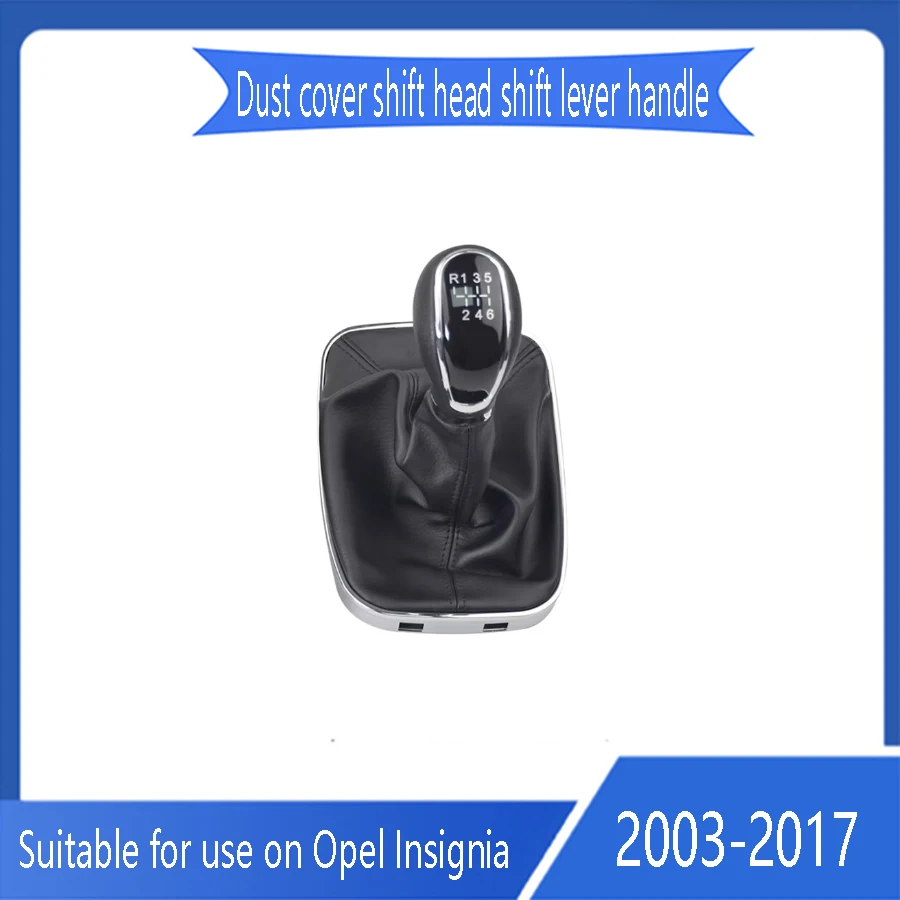 Suitable for Opel Insignia car black leather dust cover shift head shift lever put 2003 2004 2005 2006 2007 2008-2017 auto parts