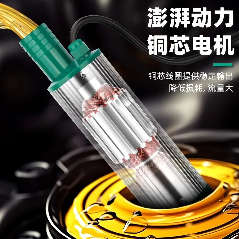 

Электрический масляный насос с высоким подъемом 12 В, погружной насос для сельскохозяйственного орошения, бытовой насос и водяной насос двойного назначения