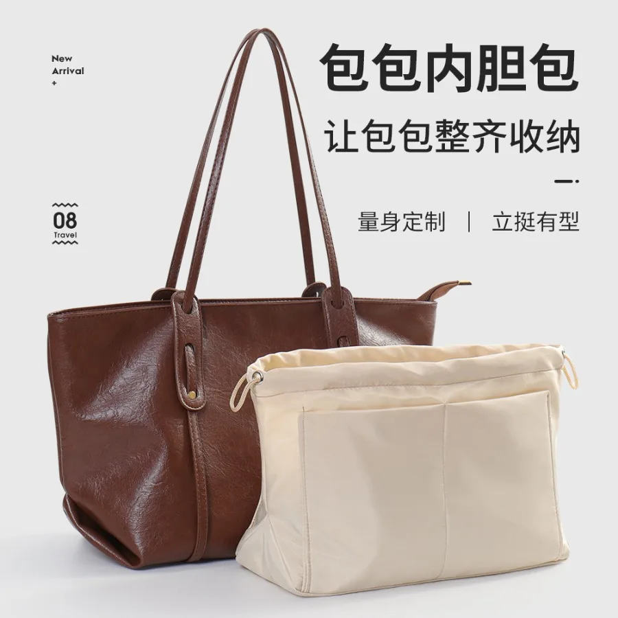 

【Новый стиль】- вместительная портативная сумка-тоут для женщин, новая нишевая модель, простая внутренняя сумка для мужчин, многослойная сумка для хранения вещей для поездок на работу.