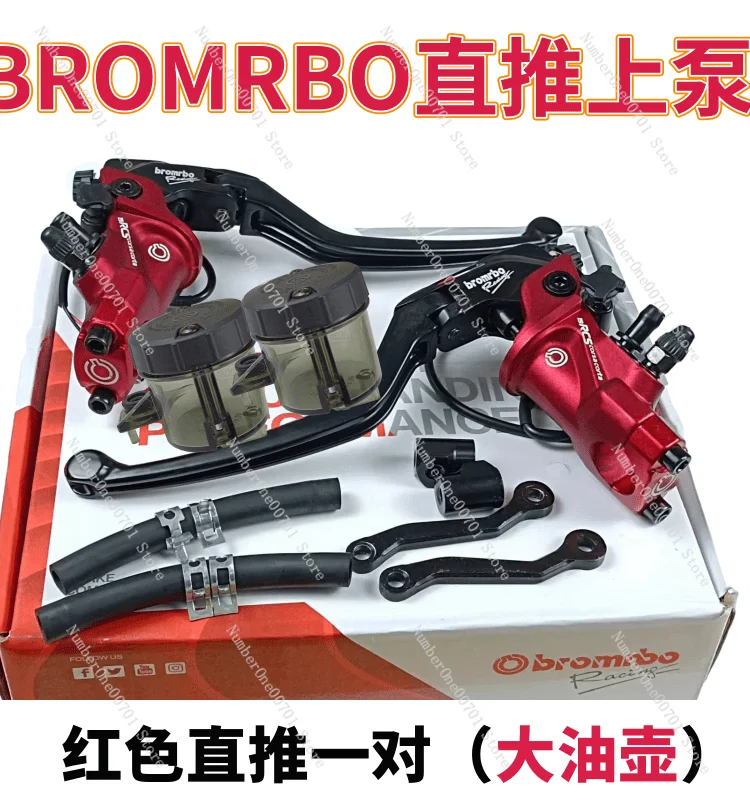 

19RCS Hydraulic Brake Pump - Direct Push Upgrade for E-Bike/Motorcycle Disc Brake Systems
