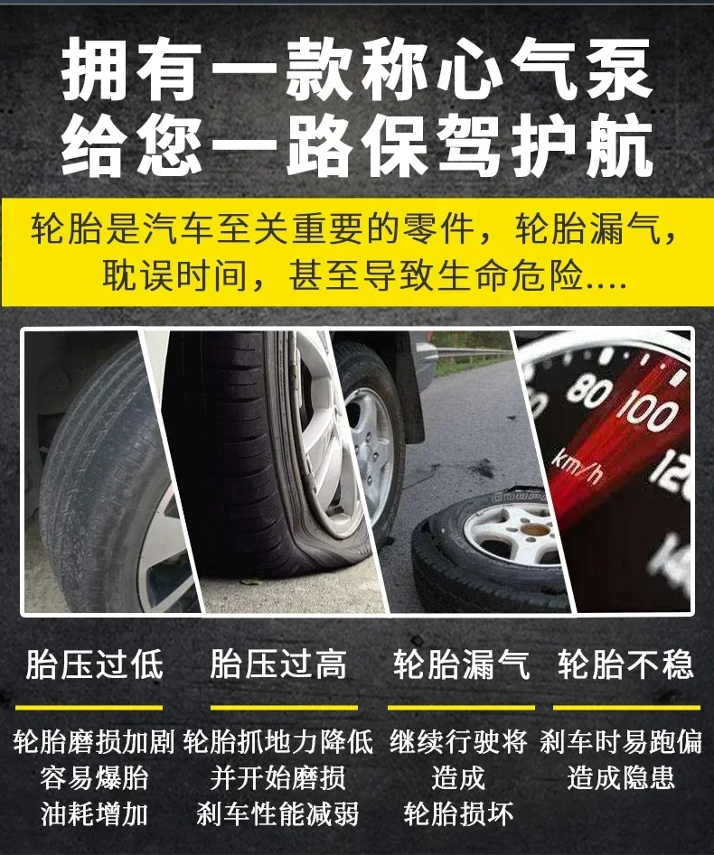 Durable Inflation Pump Motorcycle Bicycle Inflator Car Tire Inflation Bag Electric Inflator Vehicle Mounted
