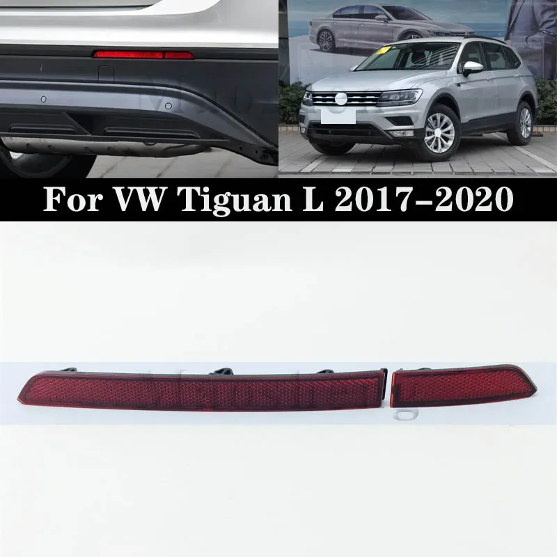 

Задний бампер, противотуманный фонарь, задний фонарь для VW Tiguan L 2017-2020, задний фонарь, задний фонарь, противотуманный фонарь