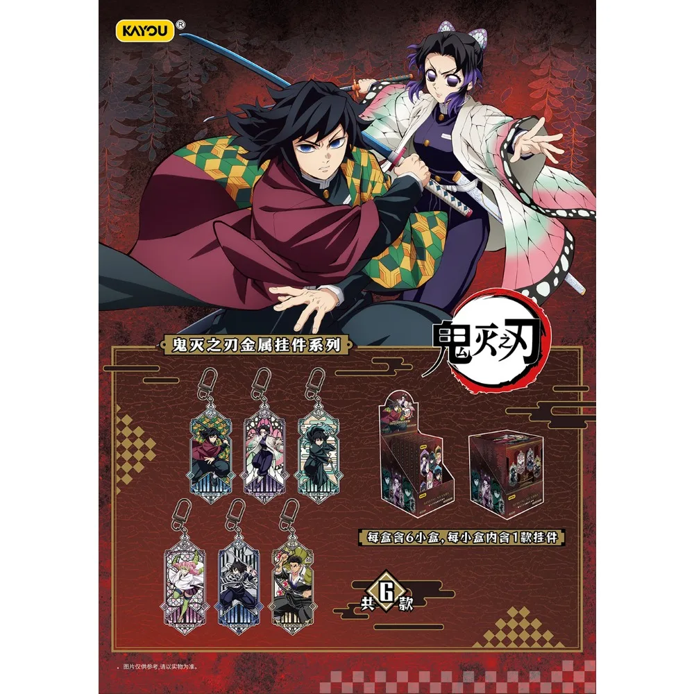 New Original Kayou Demon Slayer Anime Adventure Theme Limited Edition Metal Pendant Fun Toy Christmas Party Gift for Children - view 5