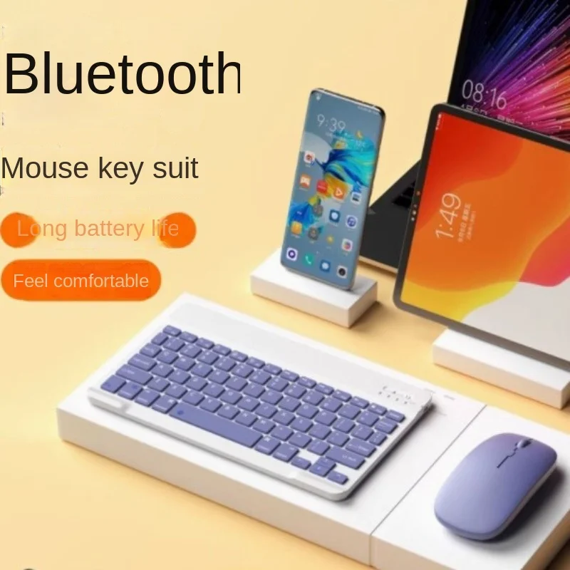 

Подходит для iPad, Android, планшетной клавиатуры, мыши, комплекта Bluetooth, универсальной цветной мини-клавиатуры и мыши для мобильных телефонов.