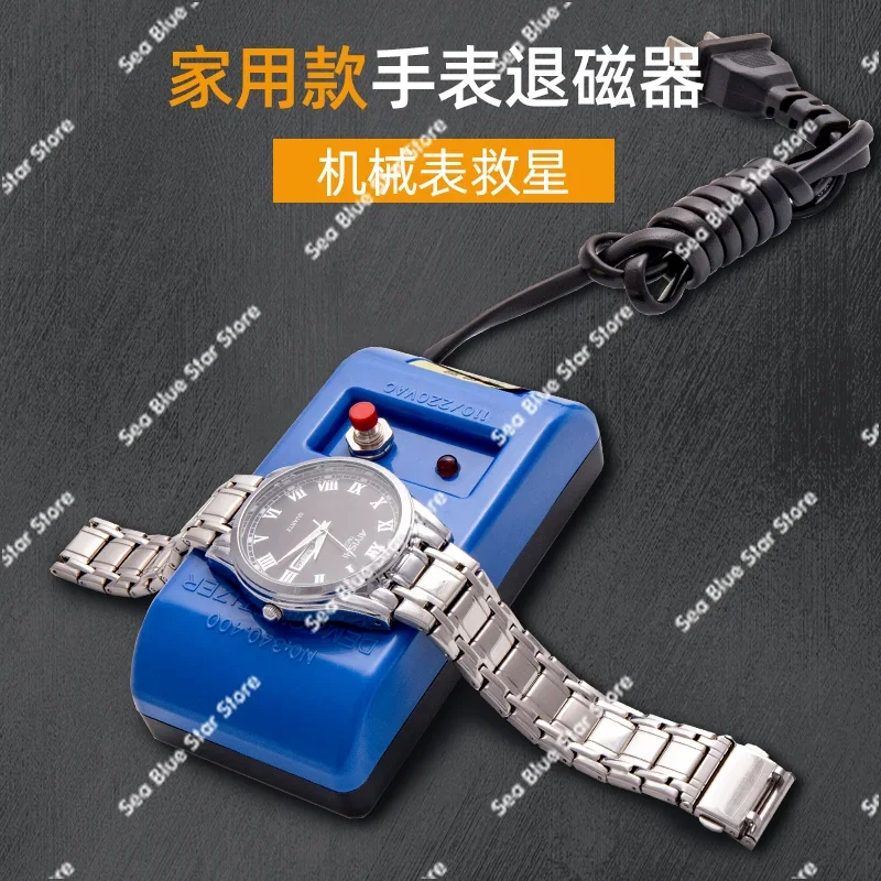 Watch repair tools Household  demagnetizer Mechanical  special demagnetizer, professional watch maintenance