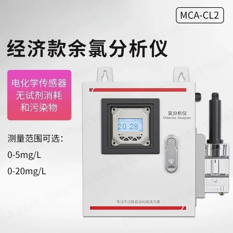 Multi parameter online water quality analyzer tester conductivity chlorine dioxide residual chlorine ph dissolved oxygen