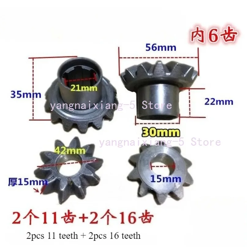 Tricycle Accessories Differential Planetary Gear Box Rear Axle Gear Bevel Gear 5PCS/set