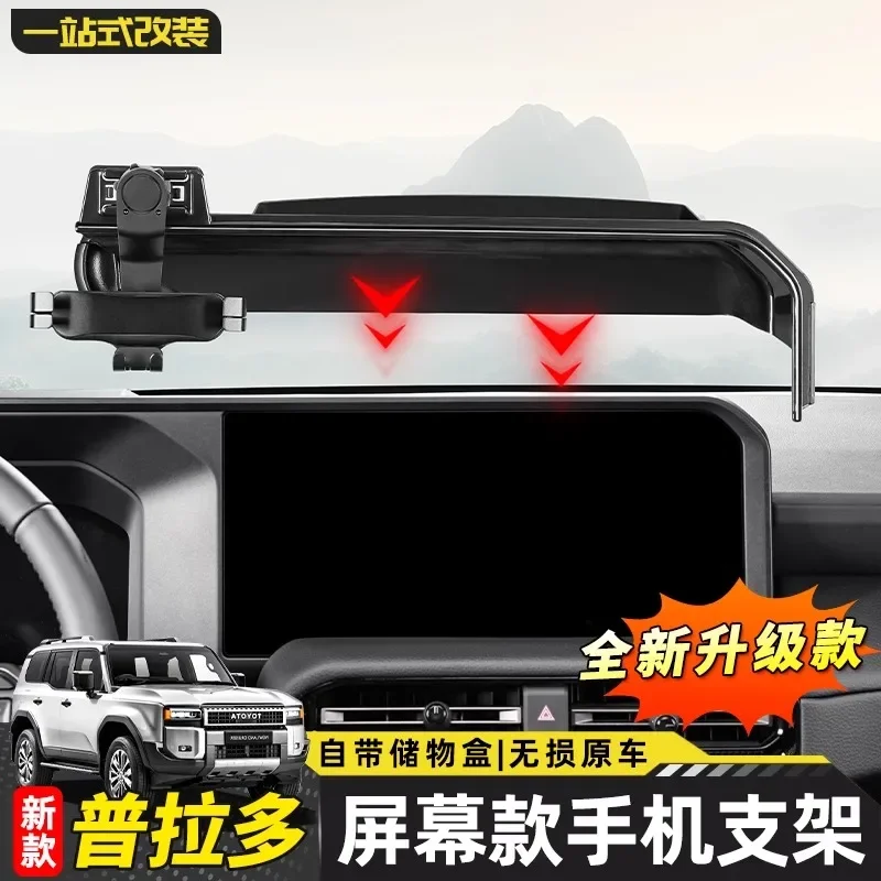 New!Screen frame car phone holder For 2024 2025 Toyota Land Cruiser 250 Prado Cover LC250 Accessories