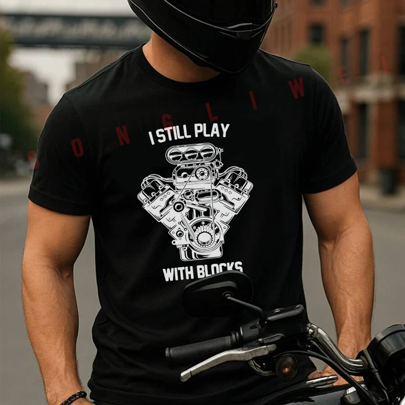 

Летняя футболка с надписью "I Still Play With Blocks" для мужчин и женщин, дышащая, быстросохнущая, для мотоспорта, гоночный костюм, спортивная футболка с коротким рукавом