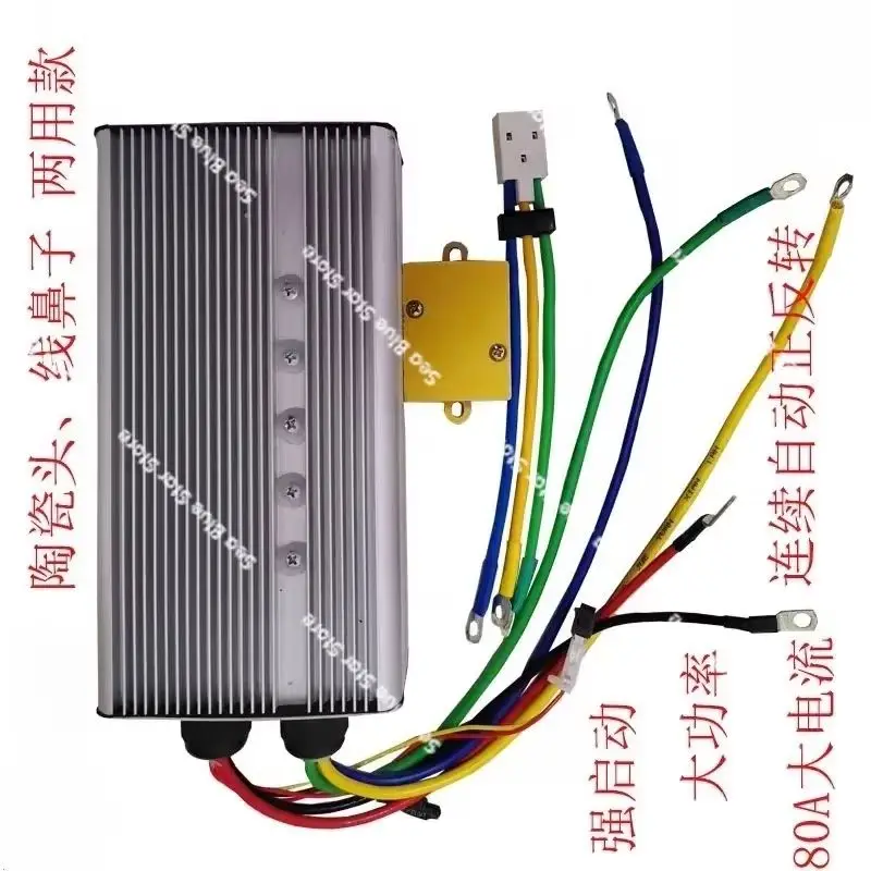 General strong start controller for air conditioner compressor 80A high current repair compressor card cylinder