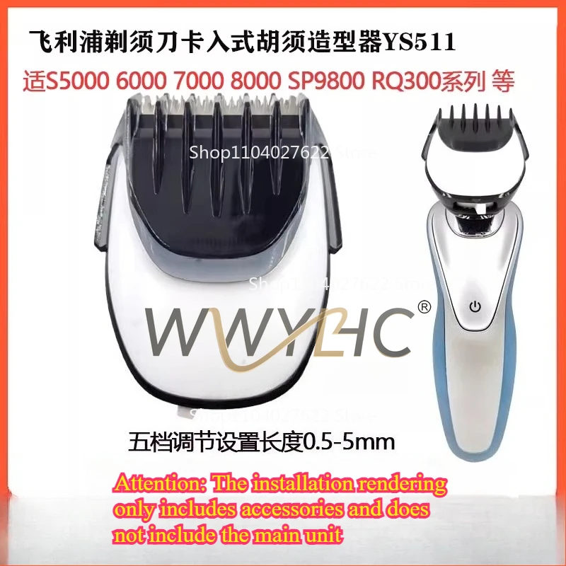 

Suitable for Philips razor sideburns snap-in beard styler S5000 8000 7000 9000 6000