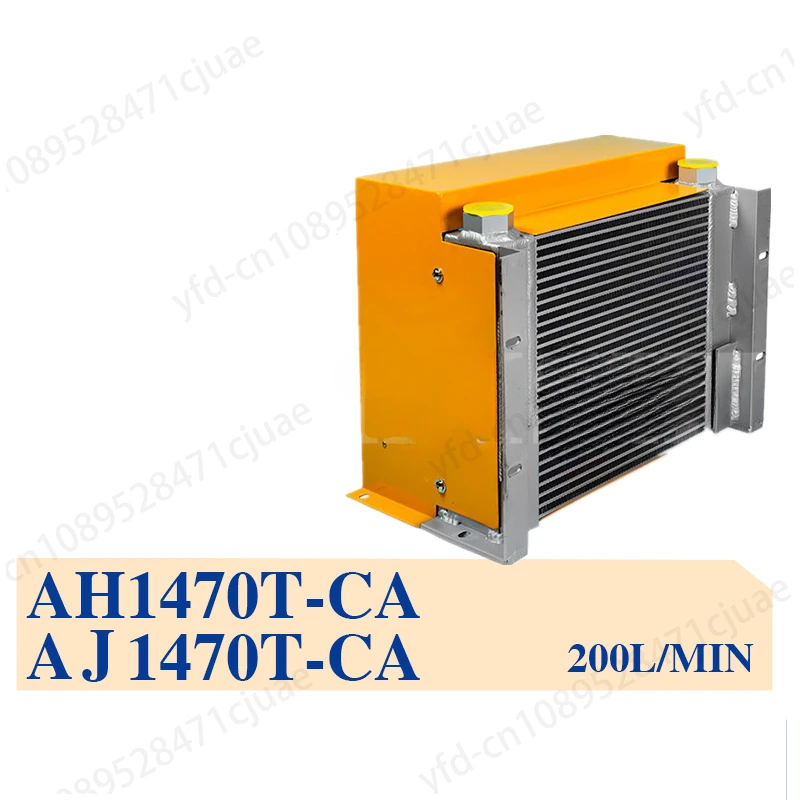 

Hydraulic radiator/fin air cooler AH1470T-CA air-cooled hydraulic system AJ1470T