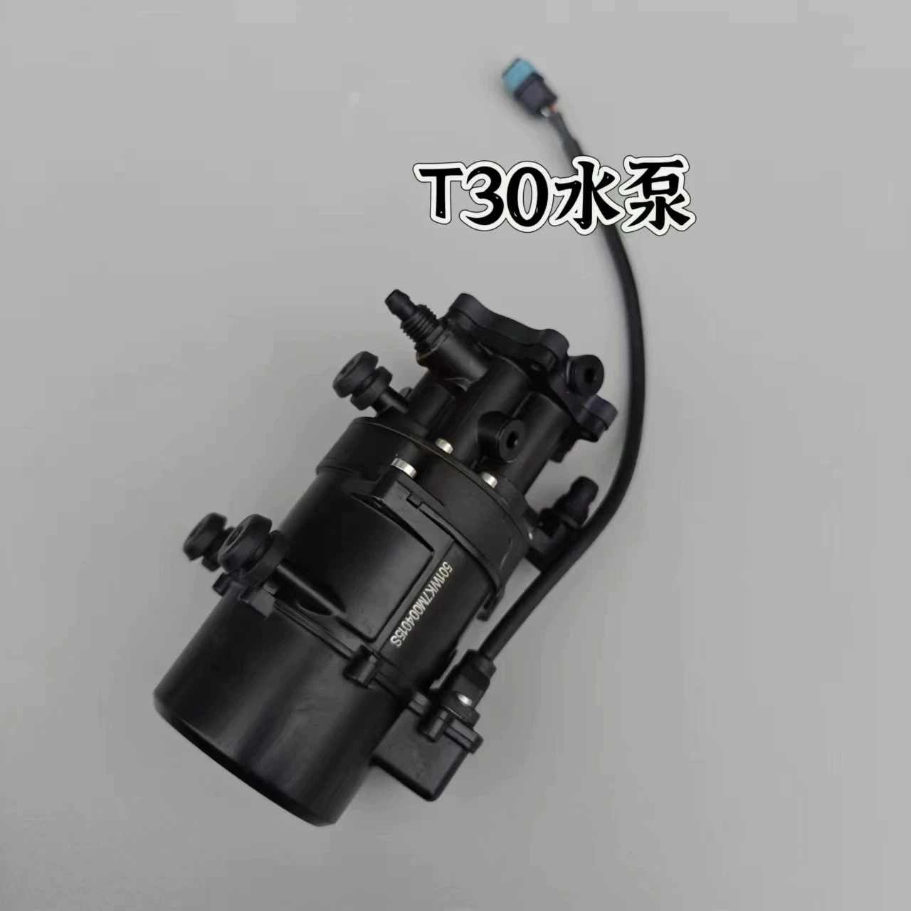 Plunger Pump Assembly 00758 Compatible with T30, Agricultural Plant Protection Drone Water Pump Replacement Spare Part, New