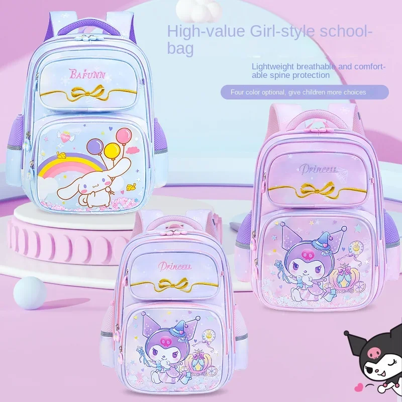 Sanrio Kulomi Cartoon Schattige Schooltas Jade Kaneel Hond Boog Geleidelijke Verandering Afdrukken Grote Capaciteit Rugzak