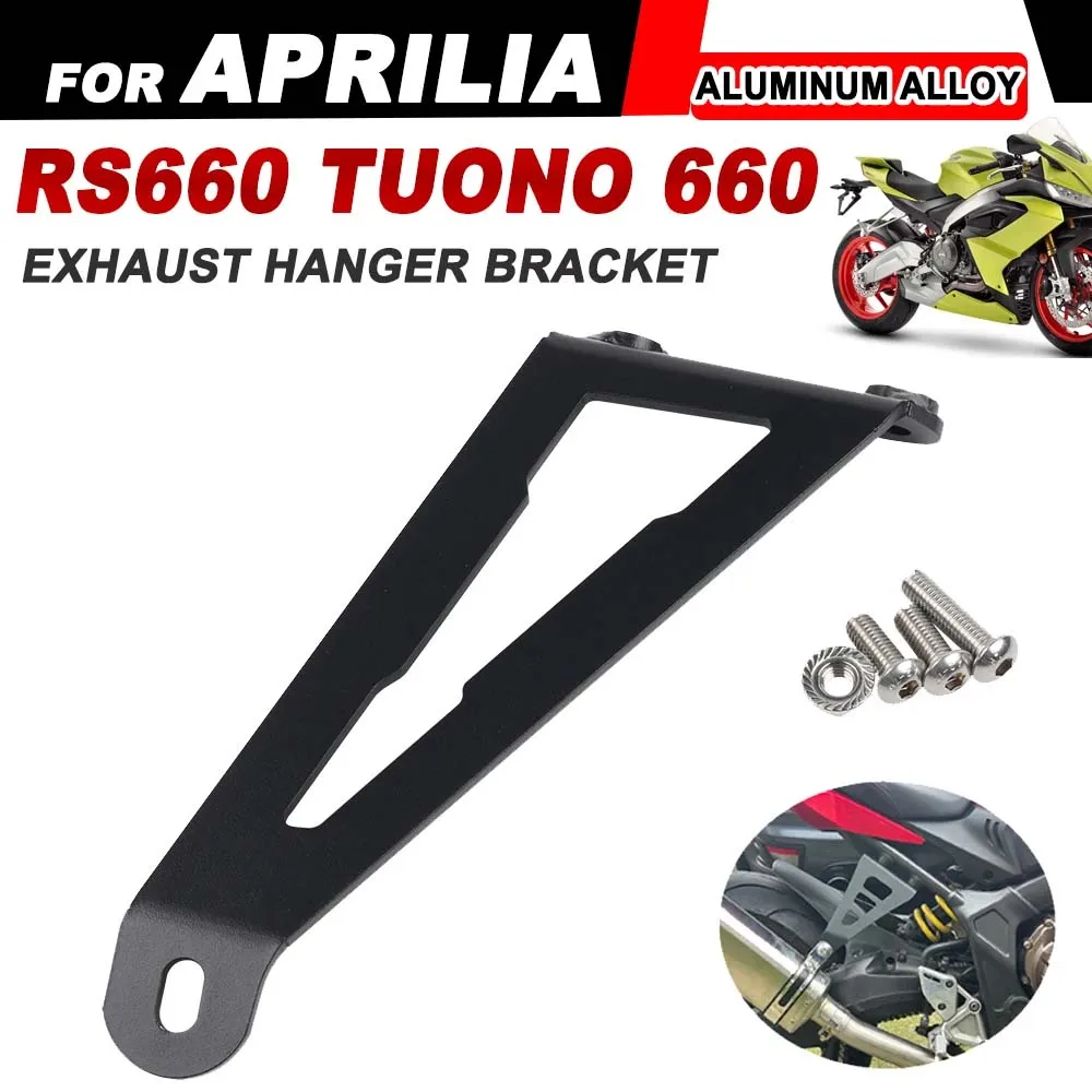 

Motorcycle Exhaust Hanger Bracket Mounting Plate for Aprilia RS660 RS 660 2021- 2024 660 Tuono 660 Tuono660 RSV4 Accessories