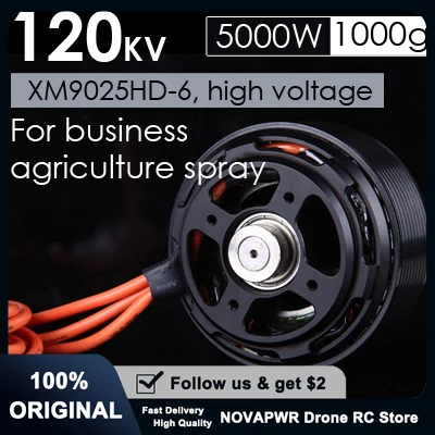 

DUALSKY XM9025HD-6 Высоковольтный бесщеточный двигатель 120 кВ Многороторный двигатель дрона для сельскохозяйственных логистических БПЛА