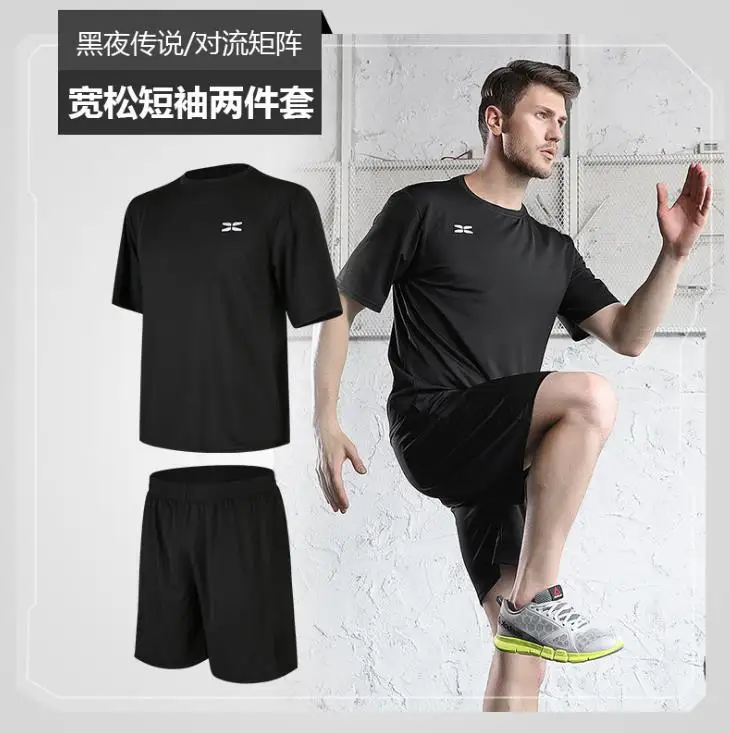 Sports suit men's running fitness clothes five-piece short-sleeved quick-drying t-shirt sports 