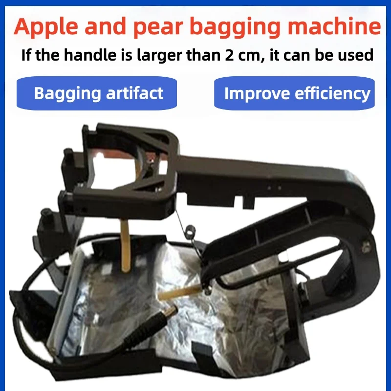 Automatic Apple Bagging Machine for Orchard Handheld Fruit Protect Bagging Tools Multifunctional Fruit Protective Sleeve Machine