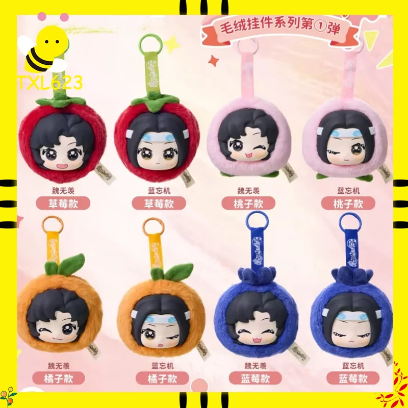 

Mo Dao Zu Shi Anime Plush Blind Box Fragrant Fruit Color Series Collectible Toy Pendant Wei Wuxian Lan Wangji Strawberry Design