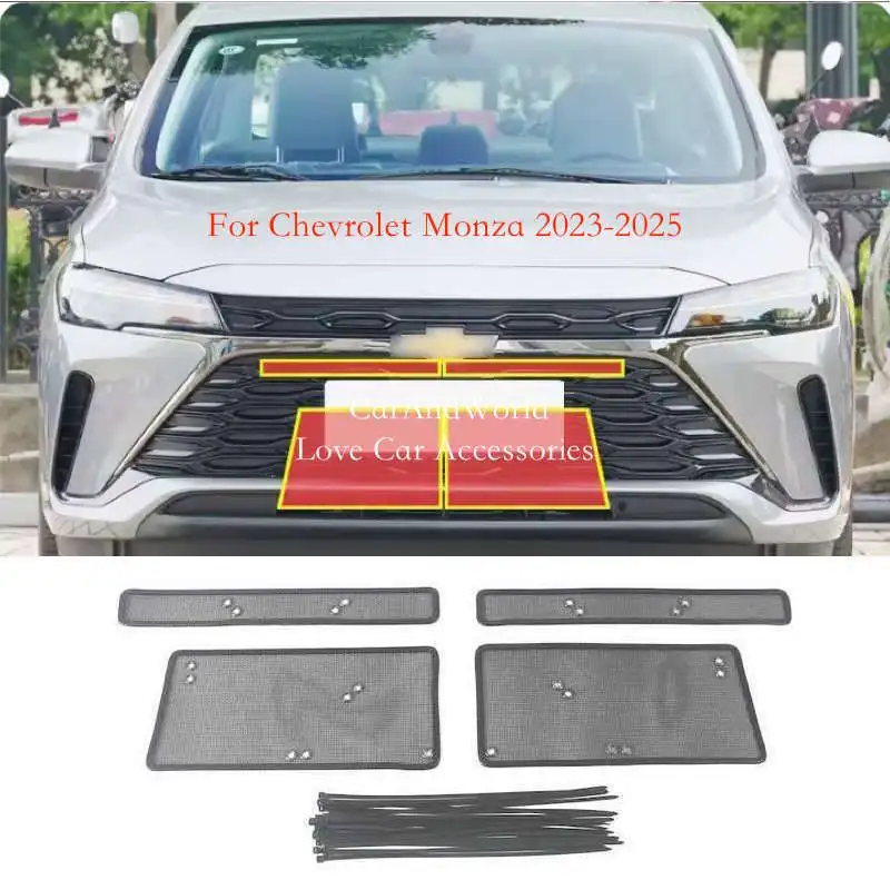 Stainless Steel Center Grille Insect Screening Mesh Insert Protector Net Trims Car Accessories For Chevrolet Monza 2019-2024