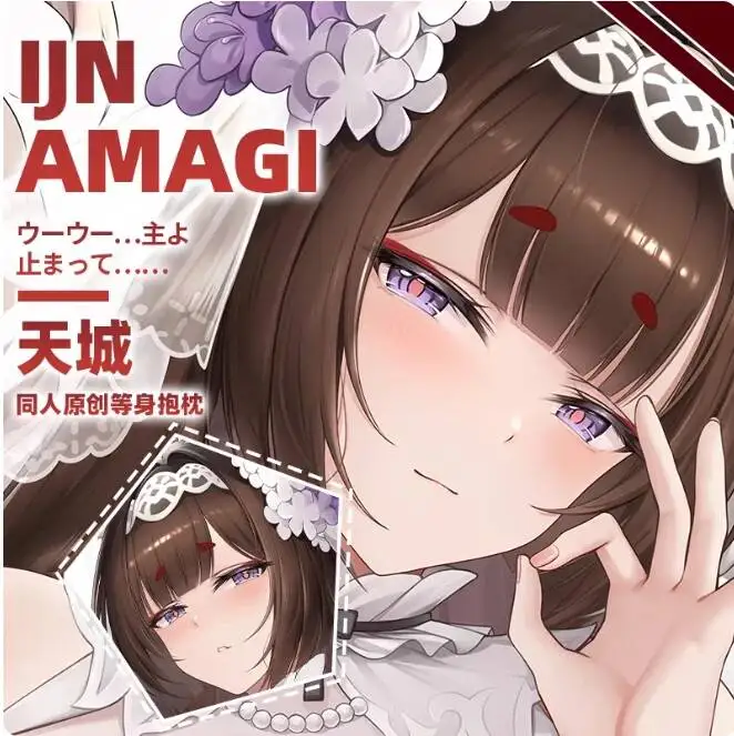 

Japanese Azur Lane IJN Amagi Sexy Hugging Body Dakimakura Anime Cushion Bedding Pillow Case Cover Gifts SF