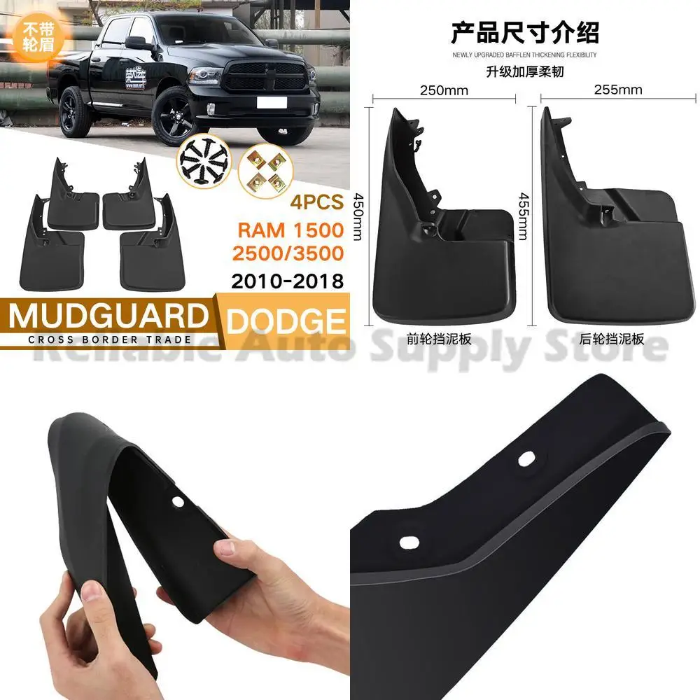 

For Dodge Ram 1500 2500 3500 2010-2018 Mud Flaps Fender Flares Auto Accessories Premium Quality Durable Design Perfect Fit Styli