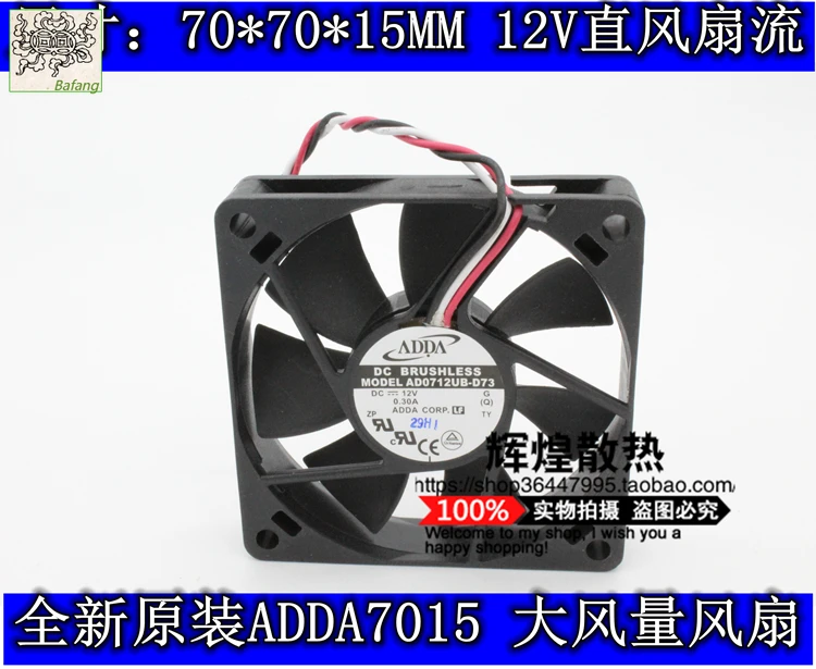 

jinlingge For ADDA AD0712UB-D73 7015 12V 0.30A 7CM cooling fan