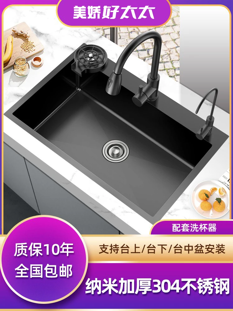 Nanometer sink large single trough household dish-washing basin kitchen multi-functional manual 304 stainless steel dish-washing