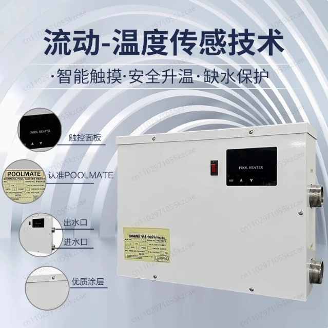 18KW 220V Electric Water Heater – Above Ground Pool Heater with Thermostat for Swimming Pools, SPA & Hot Tubs