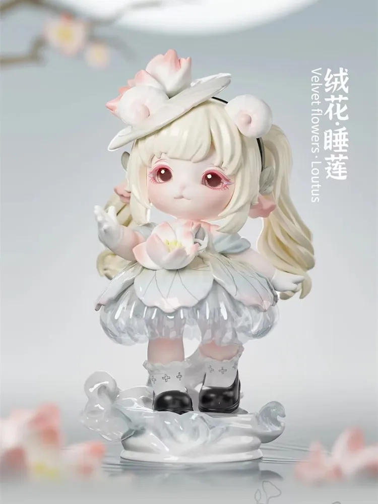New Mimia Art of Forgotten Dream Series 4th Generation Blind Box