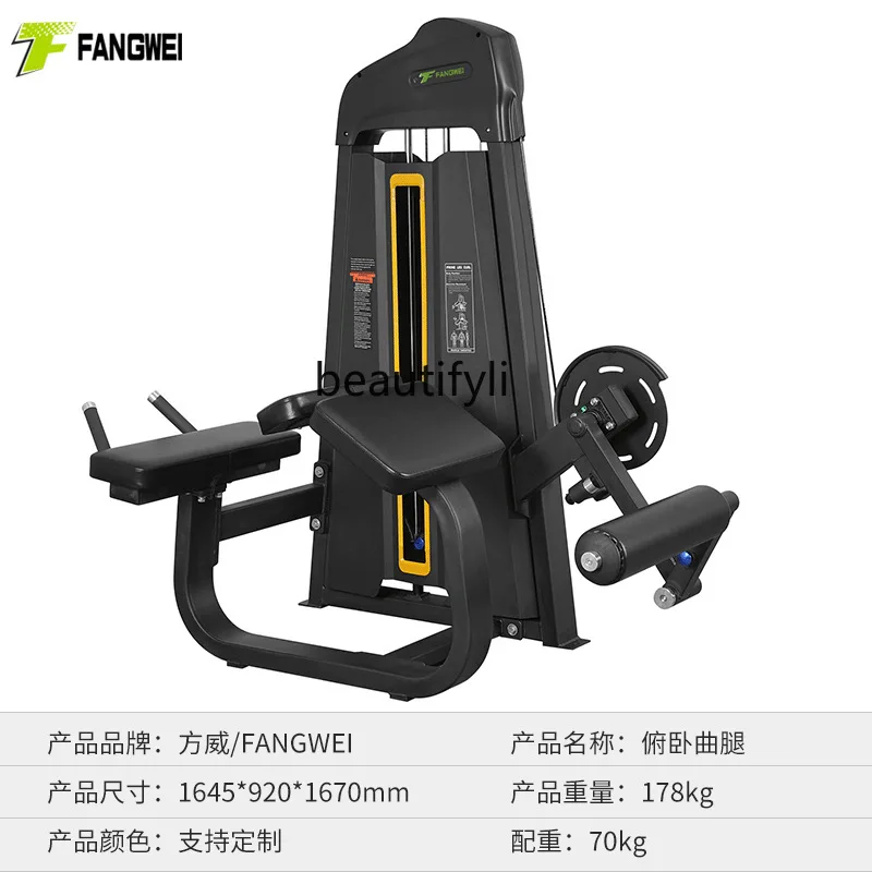Fitness Equipment Breast Push Butterfly Machine Clip Breast High and Low Back Pull Equipment Gym, Professional Strength Training