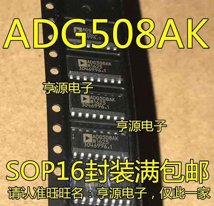 Free shipping   ADG508AKR ADG508AKRZ SOP16 ADG508F ADG508FBRWZ   5PCS