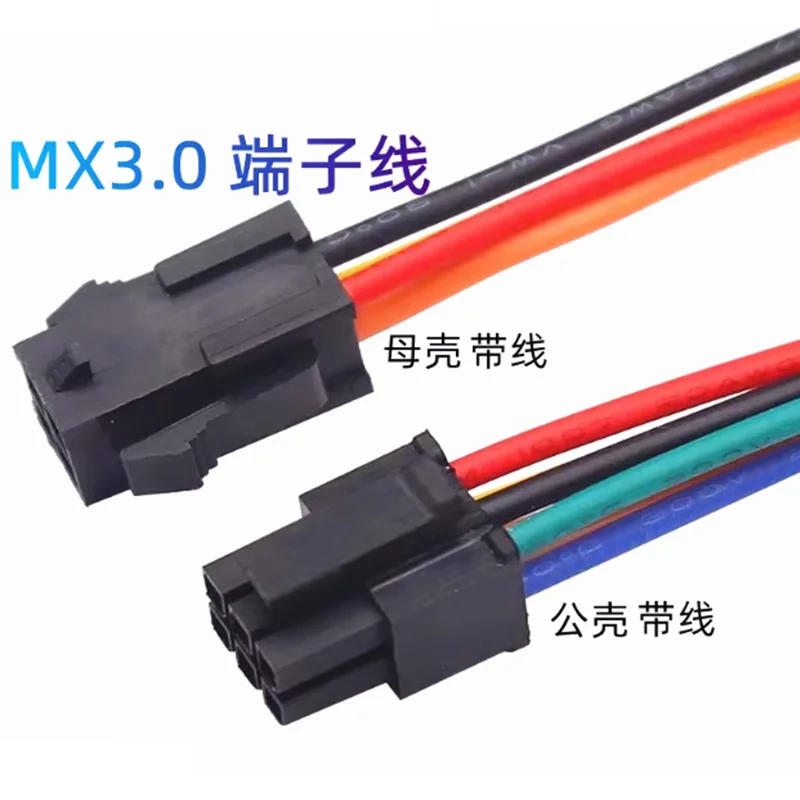 5PCS Molex 3.0MM Cables 20cm 20AWG Small 5557 5559 Male Female Air Docking Electronic Cable, MX3.0 43025 Terminal Line