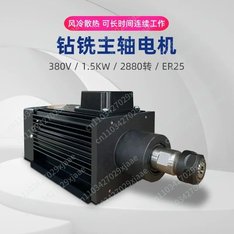 Dual Speed Drilling Spindle ER25 Power Head For Aluminum Wood Copper Drilling Milling High Precision Wear Resistant