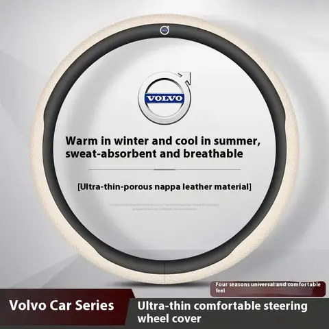 탄소 섬유 가죽 자동차 핸들 커버 액세서리