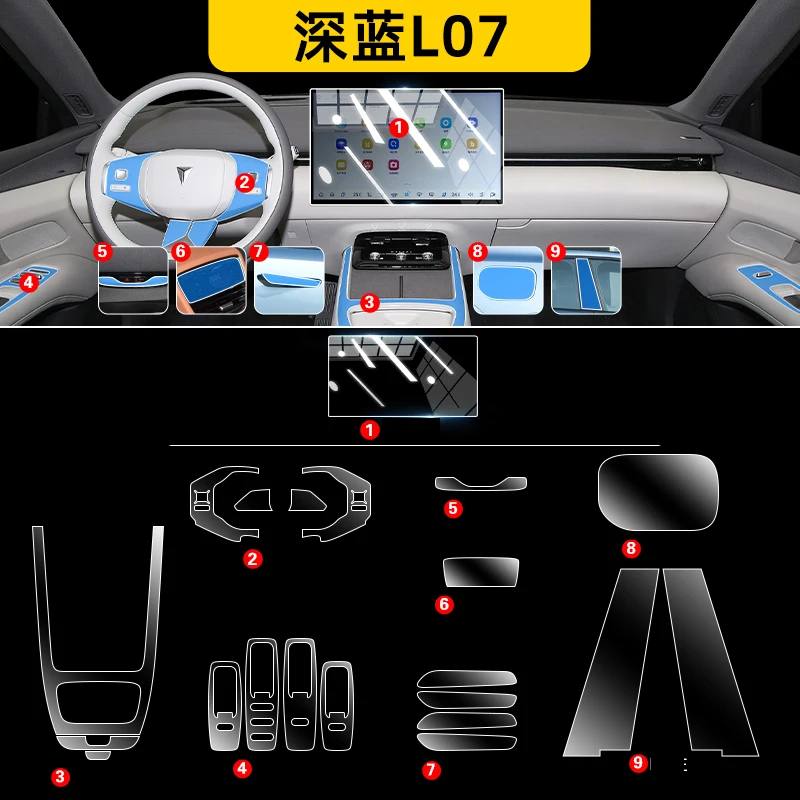 

Для Changan DEEPAL L07 предметы интерьера, украшение, пленка центрального управления, аксессуары для салона автомобиля, прозрачная защитная пленка из ТПУ