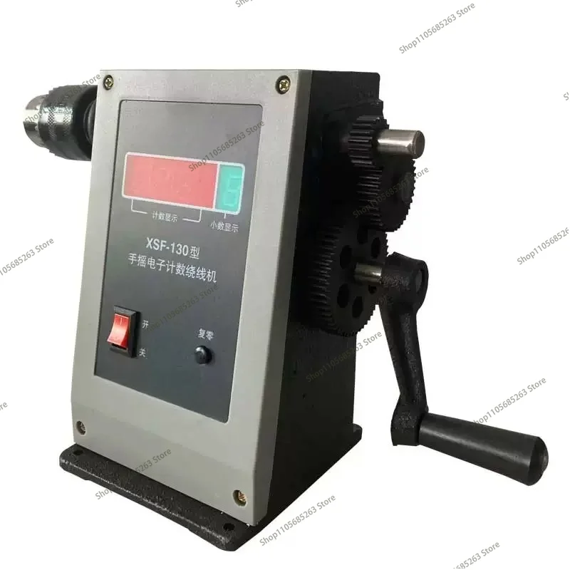 Hand winding machine Household hand crank electronic counter Newly modified cable with clip head