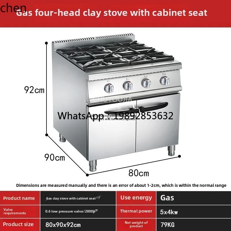 BB commerciële gas vierkoppige pot met kaststandaard verticale luxe combinatieoven zes-oog pot met elektrische oven