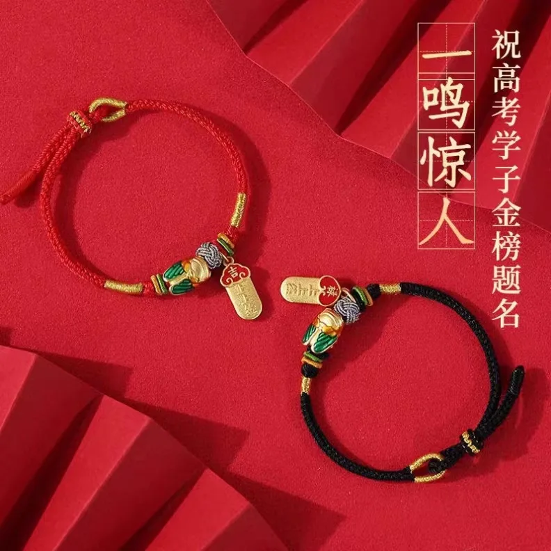 2025 Original New Style Exam Success Achieve Great Success Couple Handwoven Red Rope Jewelry Festival Gift