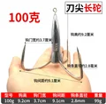 Long Sinker 3.7cm