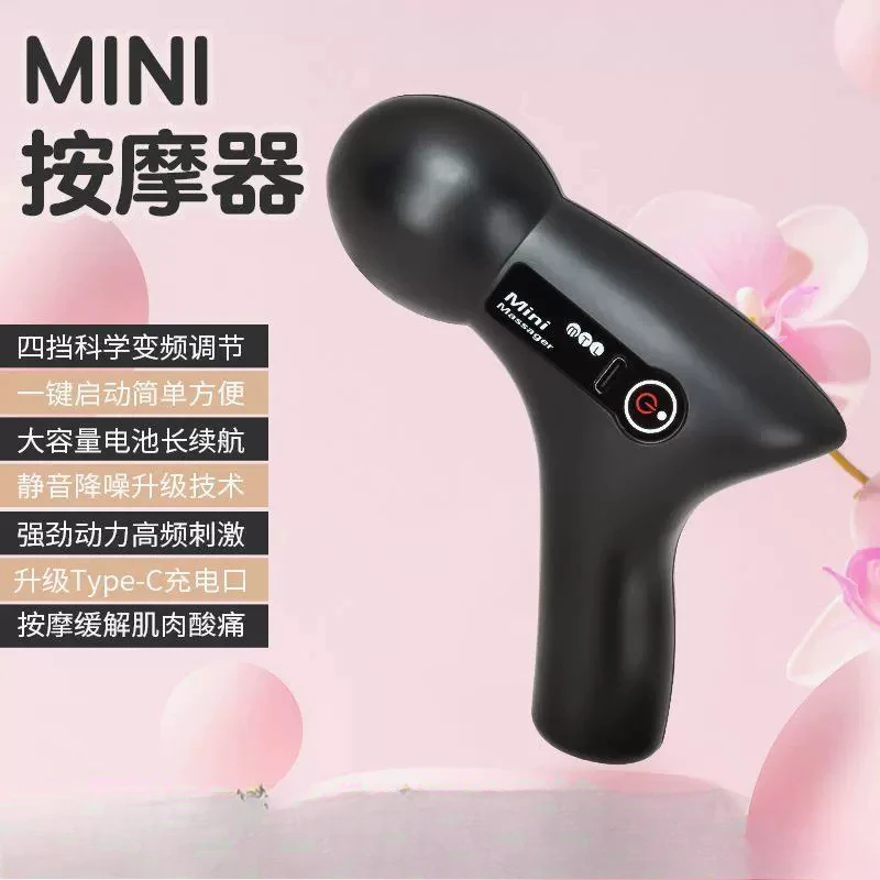 High-frequency multifunctional electric muscle mask gun small massage vibrator powerful full body massage stick