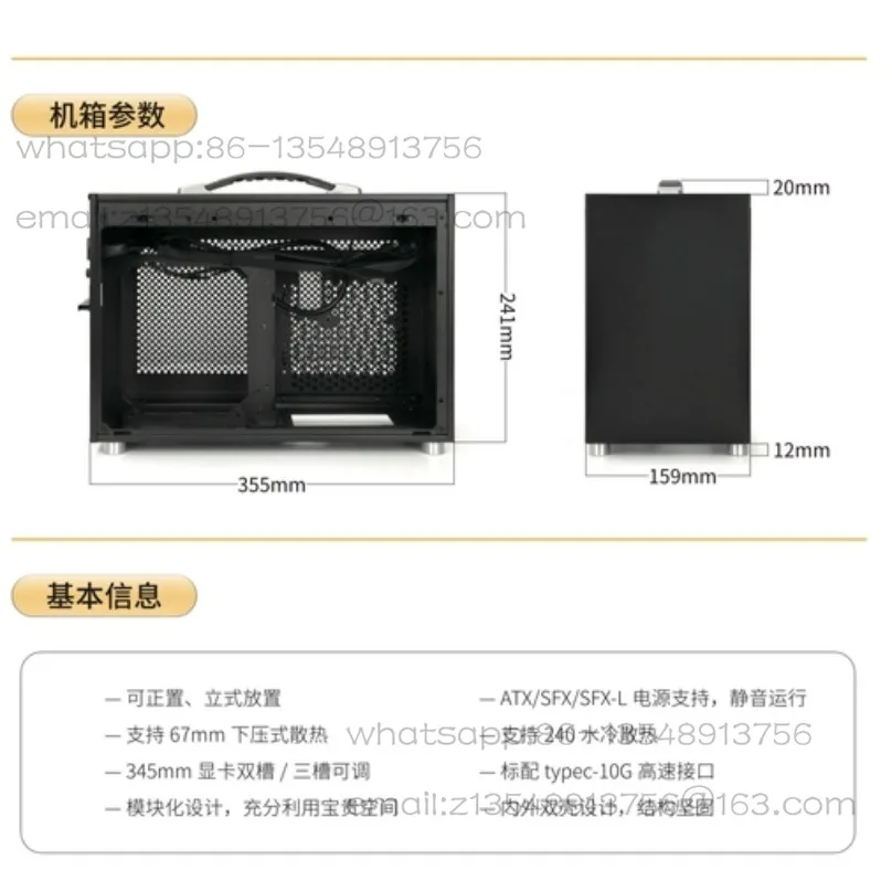 2026-IF13 water-cooled portable ITX desktop A4 long graphics card chassis factory direct sales