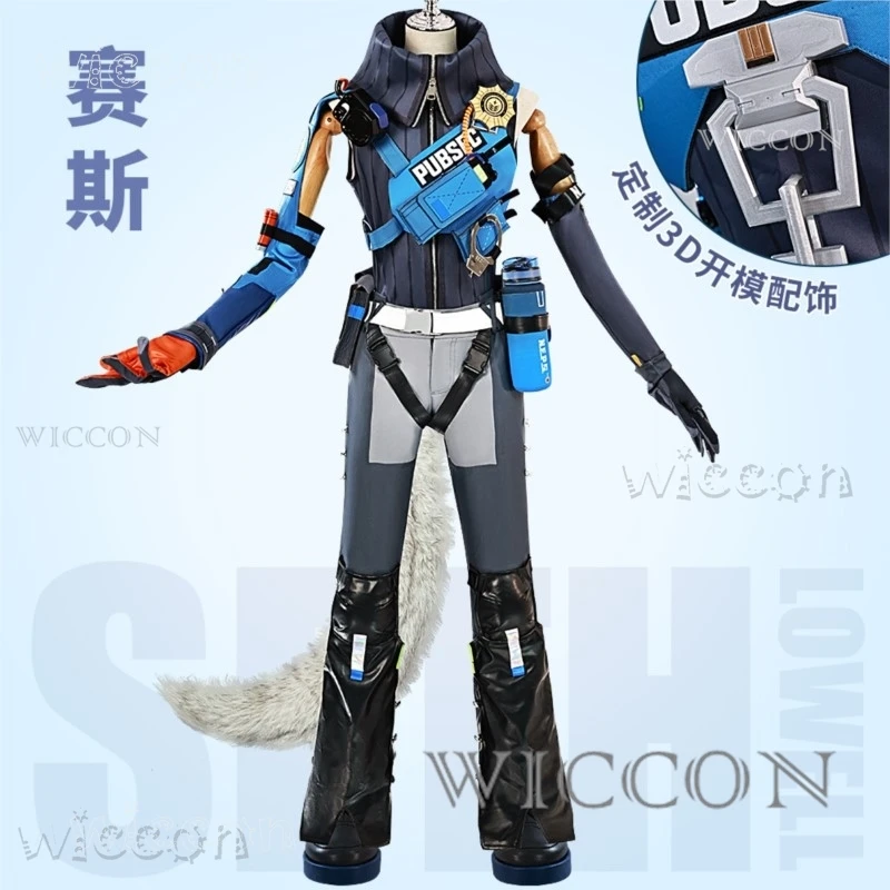 Seth Lowell Cosplay Costume Wig Game Zenless Zone Zero Ears Halloween Men Women Anime Style Uniforms clothes Tail Plus Size XXXL