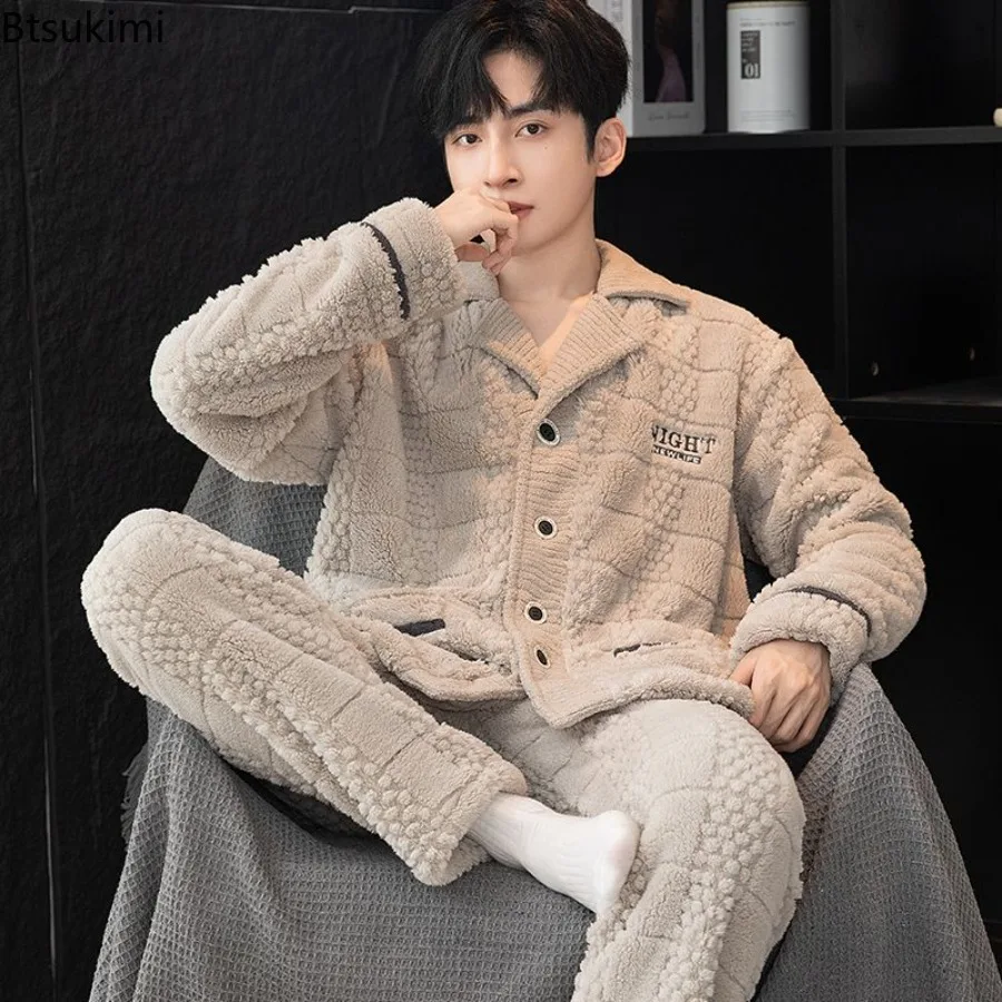 Nuovi set pigiama di flanella da uomo autunno e inverno addensare caldo allentato casual homewear velluto corallo top + pantaloni tuta da notte maschile