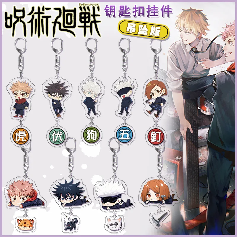 Jujutsu Kaisen Portachiavi in acrilico Ciondolo anime Fascino bifacciale Carino Q Versione Accessorio cosplay Regalo per la collezione di fan