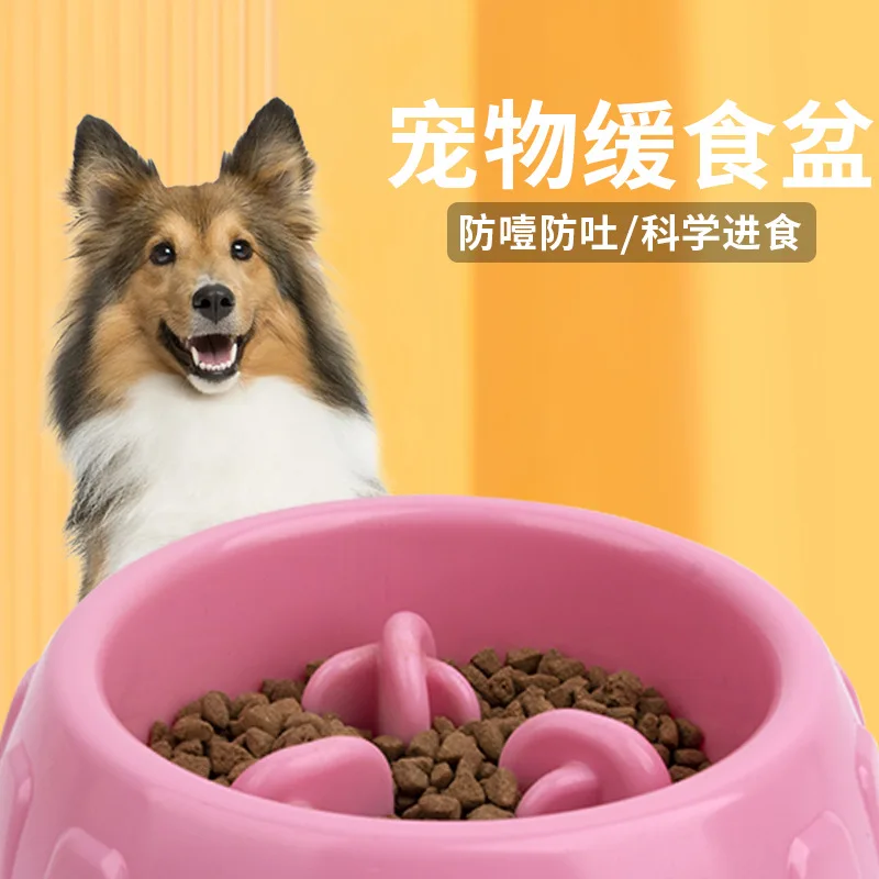 Pet Slow Feeding Bowl Dog Anti-Choke Non-Slip Anti-Tumble Slow Food Basin Small and Medium Size Pet Supplies