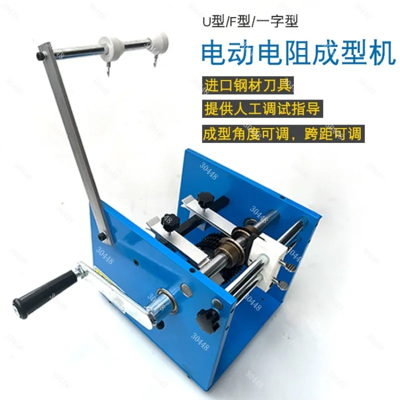 Manual Resistor Forming Machine F-Vertical U-Horizontal Diode Shaping Machine for Tape and Bulk