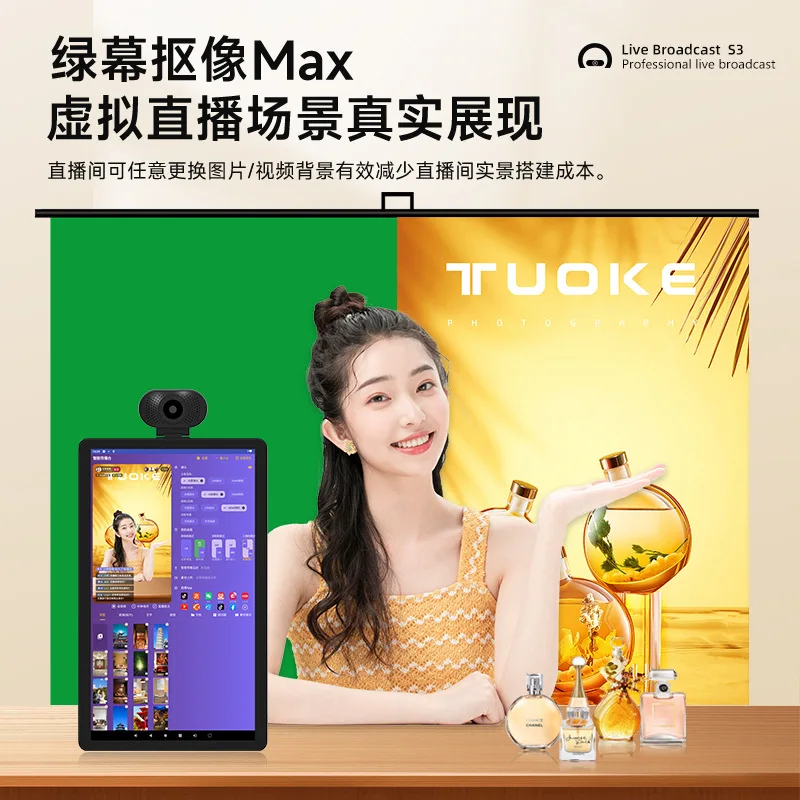 

15.6-Inch Convenient Desktop Green Screen Live Broadcast Machine All-in-one Machine TikTok With Goods Unmanned Live Broadcast La